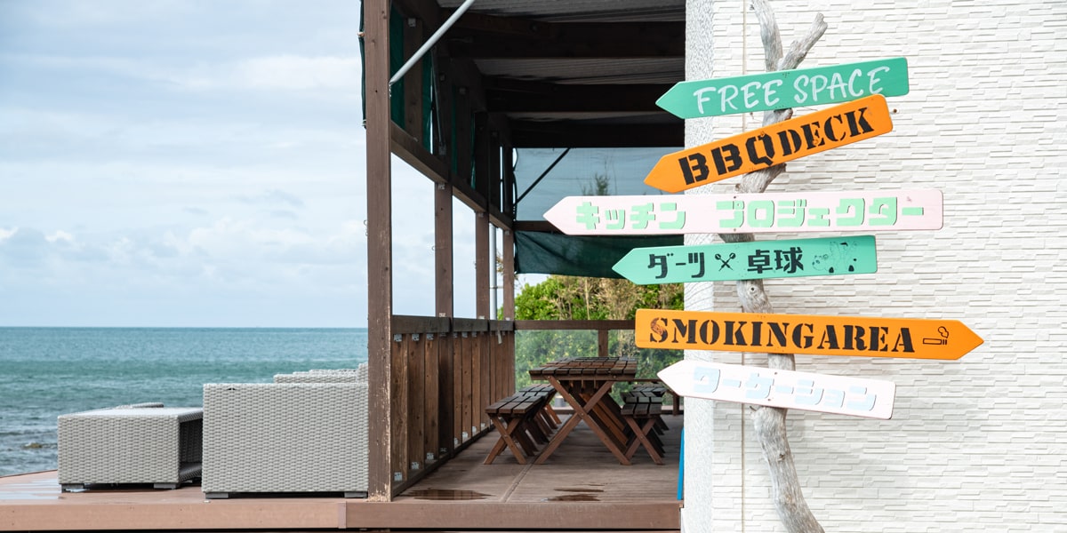 泊まる｜【公式】岡八 -OKAHACHI-｜福岡県宗像市神湊 遊んで