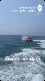 公式】岡八 -OKAHACHI-｜福岡県宗像市神湊 遊んで泊まれる海カフェ